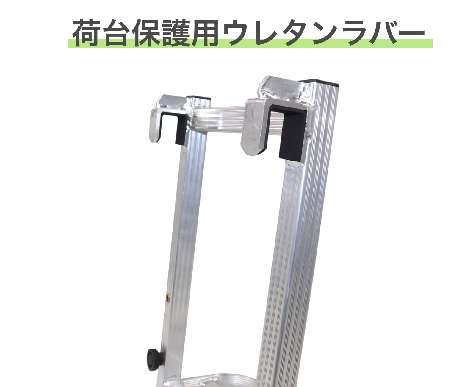 Amazon.co.jp: 軽トラック用荷台はしご 1段 軽トラ用ステッパー アルミ